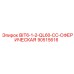90515616 BIT6-1-2-QL60-CC-СФЕРИЧЕСКАЯ Epiroc