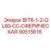 90515616 BIT6-1-2-QL60-CC-СФЕРИЧЕСКАЯ Epiroc