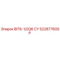 52287760SP BIT6-1/2Q6 CY Epiroc