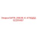 52291457 БИТ6-25Б36-К-ХГ8ДДД Epiroc