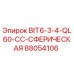 88054106 BIT6-3-4-QL60-CC-СФЕРИЧЕСКАЯ Epiroc