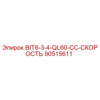 90515611 BIT6-3-4-QL60-CC-СКОРОСТЬ Epiroc