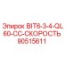 90515611 BIT6-3-4-QL60-CC-СКОРОСТЬ Epiroc