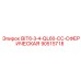90515718 BIT6-3-4-QL60-CC-СФЕРИЧЕСКАЯ Epiroc