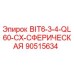 90515634 BIT6-3-4-QL60-CX-СФЕРИЧЕСКАЯ Epiroc