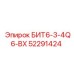 52291424 БИТ6-3-4Q6-ВХ Epiroc