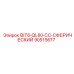 90515677 BIT6-QL60-CC-СФЕРИЧЕСКИЙ Эпирок