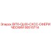 90515714 BIT6-QL60-CXCC-СФЕРИЧЕСКИЙ Epiroc