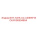 90504654 BIT7-5315-CC-СФЕРИЧЕСКАЯ Epiroc