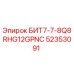 52353091 БИТ7-7-8Q8RHG12GPNC Epiroc
