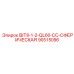90515096 BIT8-1-2-QL60-CC-СФЕРИЧЕСКАЯ Epiroc