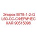 90515096 BIT8-1-2-QL60-CC-СФЕРИЧЕСКАЯ Epiroc