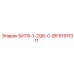 51911311 БИТ8-1-2Q6-C-BR Epiroc