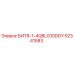 52341583 БИТ8-1-4Q8LG10DDY Epiroc