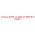 52131935 БИТ8-3-4Q8LG12SSS Epiroc
