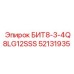 52131935 БИТ8-3-4Q8LG12SSS Epiroc
