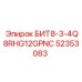 52353083 БИТ8-3-4Q8RHG12GPNC Epiroc