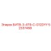 52337458 БИТ8-3-4Т9-C-G12DYY Epiroc
