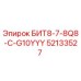 52133527 БИТ8-7-8Q8-C-G10YYY Epiroc