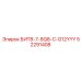 52291408 БИТ8-7-8Q8-C-G12YYY Epiroc