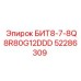 52286309 БИТ8-7-8Q8R80G12DDD Epiroc