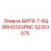 52353075 БИТ8-7-8Q8RHG12GPNC Epiroc