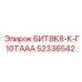 52336542 БИТ8К8-К-Г10ТААА Epiroc
