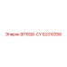 52310356 BIT8Q8-CY Epiroc