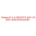 9753233367 8-3-4-МОЛОТО-БИТ-C583G-1509 Epiroc