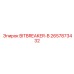 2657873432 BITBREAKER-B Epiroc