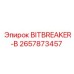 2657873457 BITBREAKER-B Epiroc