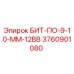 3760901080 БИТ-ПО-9-10-ММ-12ВВ Epiroc