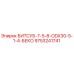 9753241741 БИТСУБ-7-5-8-ODX30-5-1-4-БЕКО Epiroc