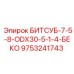 9753241743 БИТСУБ-7-5-8-ODX30-5-1-4-БЕКО Epiroc