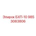 Фото блока управления БХП-10 Epiroc 9853083806