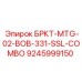 Комбинированный адаптер для бурового оборудования Epiroc 9245999150