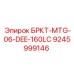 Блок управления буровым оборудованием Epiroc 9245999146