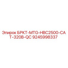 Оригинальный адаптер 9245998337 Epiroc для буровых станков CAT-320B