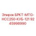 Фото запасной части БРКТ-MTG-HCC250-КУБ-121 для буровых установок Epiroc