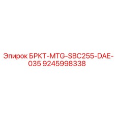 Оригинальный гидроблок 9245998338 Epiroc для техники DAE-035