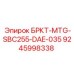 Оригинальный гидроблок 9245998338 Epiroc для техники DAE-035