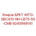 Оригинальная запасная часть Epiroc 9245999141