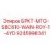 Оригинальный гидросоединитель 9245998341 Epiroc для ковшей Wain Roy