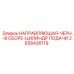 2658436119 НАПРАВЛЯЮЩАЯ-ЧЕРН.-В СБОРЕ-ЦИЛИНДР ПОДАЧИ Epiroc