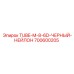 Нейлоновая трубка M-8-6D артикул 700600205 для техники Epiroc