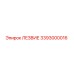 3393000016 ЛЕЗВИЕ Epiroc