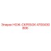 4700430806 НОЖ-СКРЕБОК Epiroc
