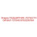 Оригинальный подшипник для лопастного вала буровой установки Epiroc