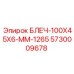 5730009678 БЛЕЧ-100X45X6-MM-1265 (Epiroc)