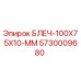 5730009680 БЛЕЧ-100X75X10-MM Epiroc